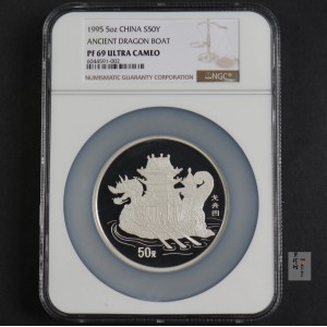 【950123】1995年中国古代航海船-龙舟图5盎司精制银币