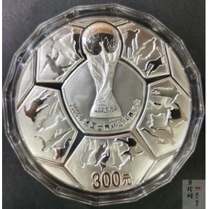 【050302】2006年德国世界杯足球赛1公斤精制银币