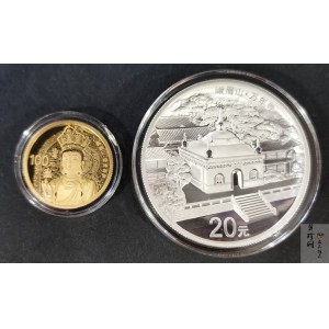 【149100】2014年中国佛教圣地（峨眉山）精制金银币2枚一套
