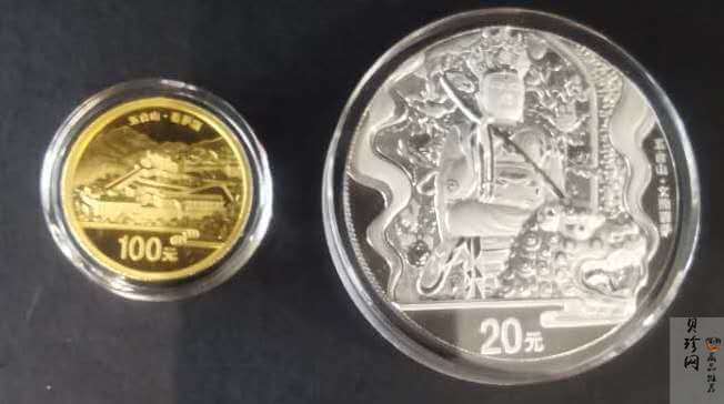 【129110】2012年中国佛教圣地（五台山）精制金银币2枚一套