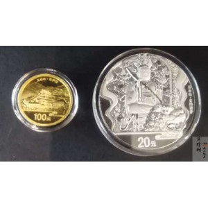 【129110】2012年中国佛教圣地（五台山）精制金银币2枚一套
