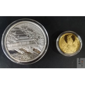 【139100】2013年佛教圣地（普陀山）精制金银币2枚一套