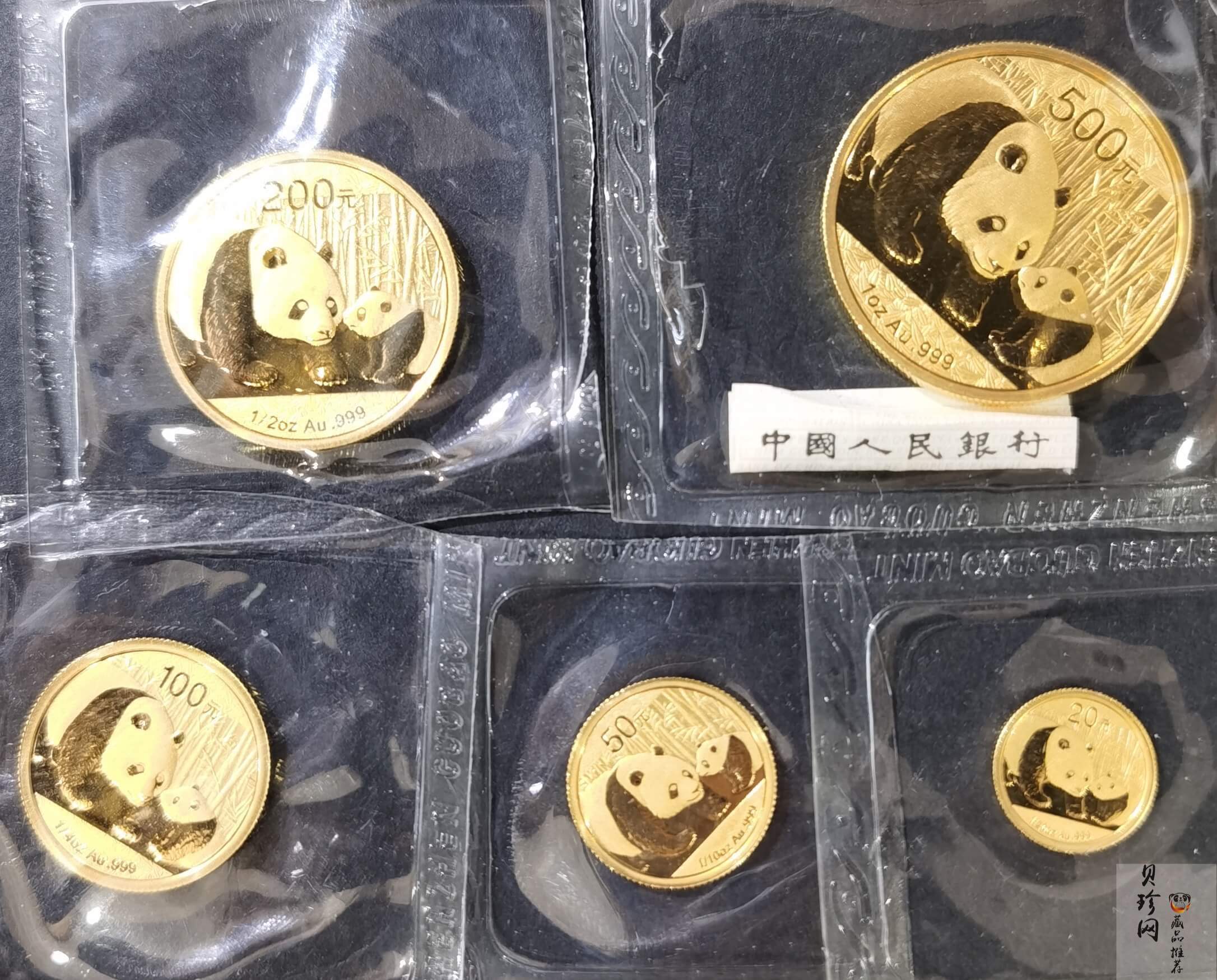 【119250】2011年熊猫普制金币五枚一套