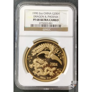 【900802】1990版龙凤金银纪念币2盎司精制金币