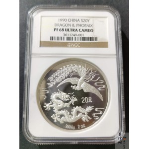 【900805】1990版龙凤金银纪念币2盎司精制银币