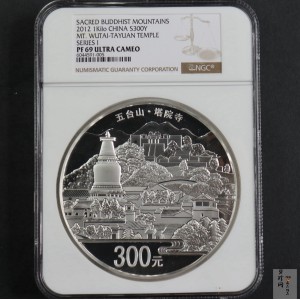 【120404】2012年中国佛教圣地-五台山 塔院寺1公斤精制银币