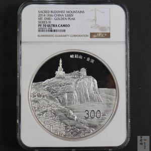 【140404】2014年佛教圣地（峨眉山）-金顶1公斤精制银币