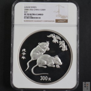 【070807】2008年戊子鼠年生肖1公斤精制银币