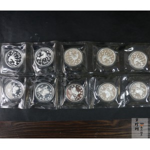 【979230】1997版麒麟银纪念币20克银币10枚一套