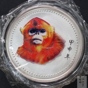 【049260】2004中国甲申（猴）年500g纪念银章