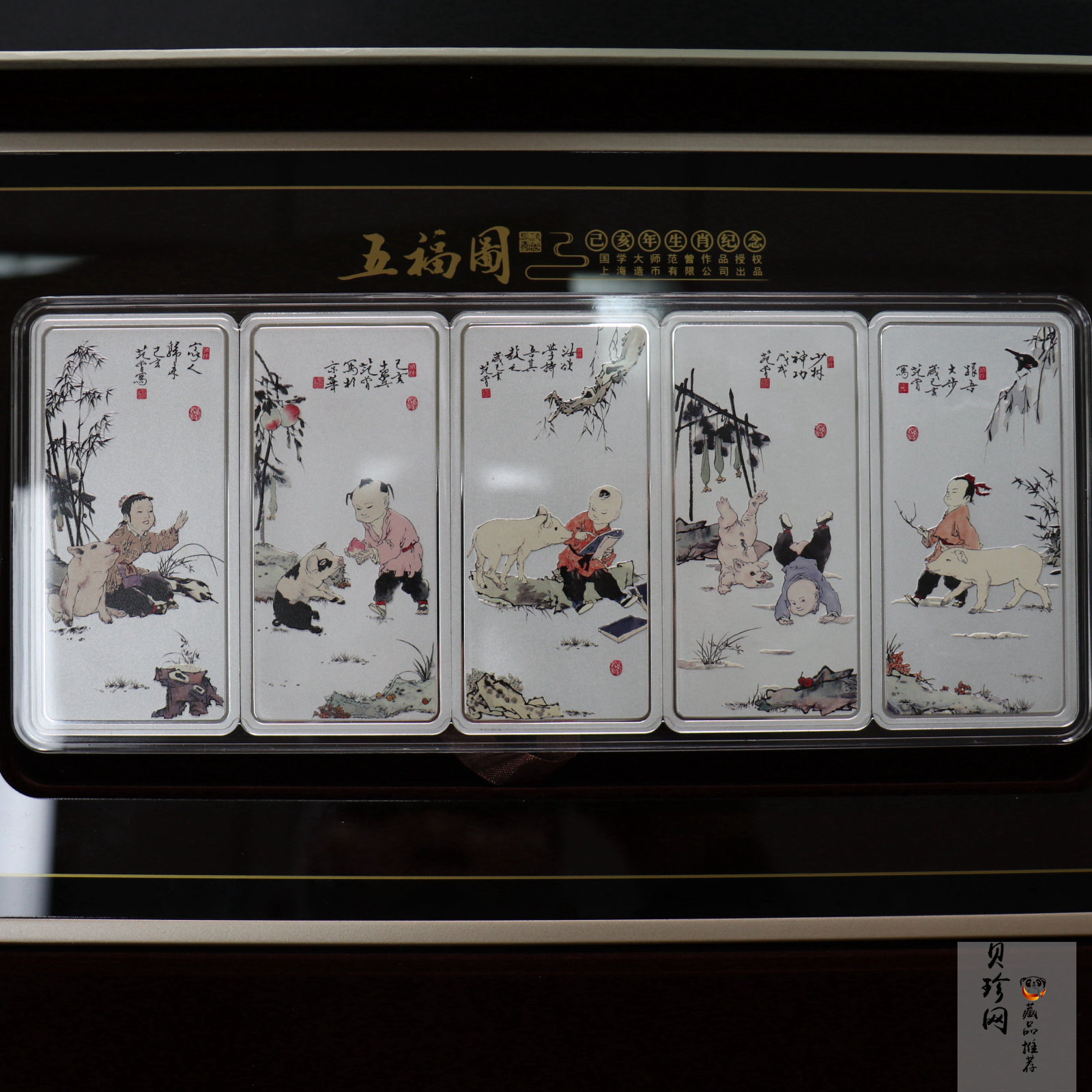 【189710】2019《五福图》己亥（猪）年生肖500g纪念银条