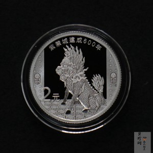 【200507】2020年紫禁城建成600年金银纪念币5克圆形银质纪念币