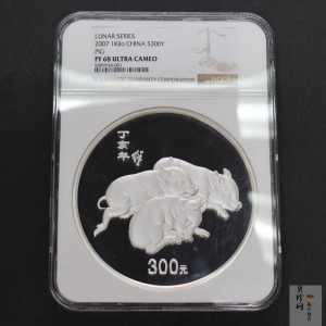 【061212】2007年丁亥猪年生肖1公斤精制银币