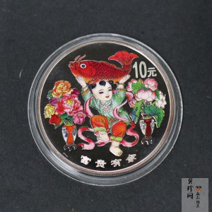 【990902】1999年国传统吉祥图（富贵有余）1盎司彩色精制银币
