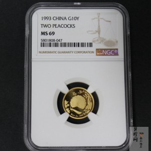 【931505】1993年中国古代名画系列（孔雀开屏）1/10盎司精制金币