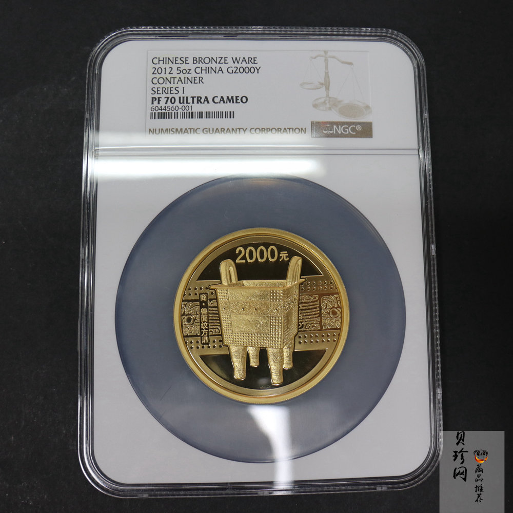 【120601】2012年青铜器第（1）组-商·兽面纹方鼎5盎司精制金币