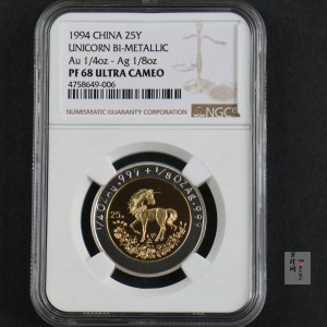 【940999】1994版麒麟1/4+1/8盎司精制双金属币