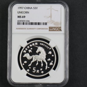 【970504】1997版麒麟银纪念币20克普制银币