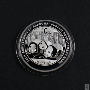【130202】2013年上海浦东发展银行20周年熊猫加字1盎司普制银币