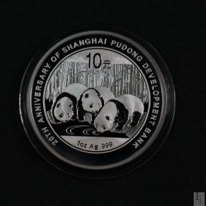 【130202】2013年上海浦东发展银行20周年熊猫加字1盎司普制银币