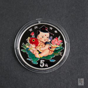 【971309】1997年中国传统吉祥图（吉庆有余）金银纪念币1/2盎司彩色精制银币