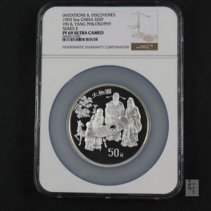 【930210】1993年中国古代科技发明发现（第2组）-太极图5盎司精制银币