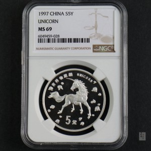 【970504】1997版麒麟银纪念币20克普制银币