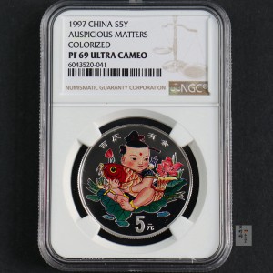 【971309】1997年中国传统吉祥图（吉庆有余）金银纪念币1/2盎司彩色精制银币