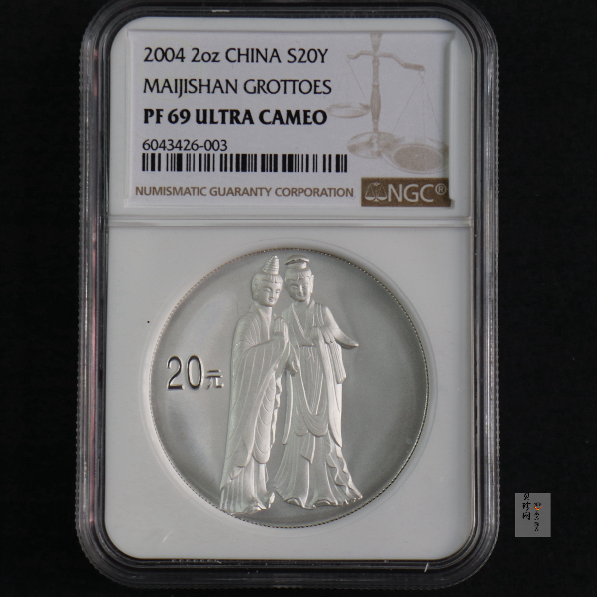 【040603】2004年中国石窟艺术（麦积山）银纪念币-麦积山石窟二尊菩萨立像2盎司精制银币
