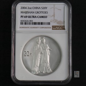 【040603】2004年中国石窟艺术（麦积山）银纪念币-麦积山石窟二尊菩萨立像2盎司精制银币