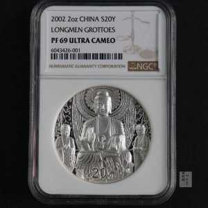 【020505】2002年中国石窟艺术（龙门）金银纪念币-佛像图2盎司精制银币