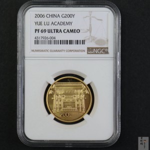 【060501】2006年千年学府-岳麓书院1/2盎司精制金币