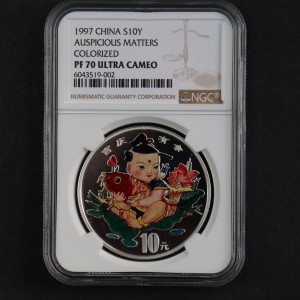 【971306】1997年中国传统吉祥图（吉庆有余）金银纪念币1盎司彩色精制银币