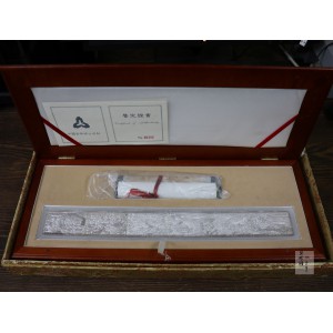 【889090】1998年中国古代名画系列（清明上河图）2盎司长方形精制银币套币