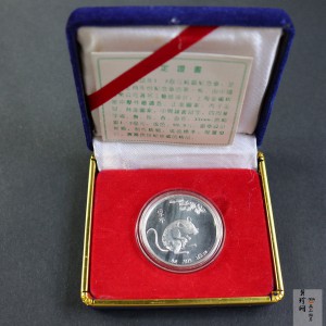 【969460】1996年鼠年生肖1/2盎司纯银纪念章