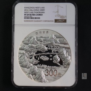 【140135】2014年世界遗产-杭州西湖文化景观1公斤精制银币