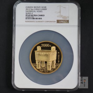 【130501】2013年青铜器第（2）组 司母辛方鼎5盎司精制金币