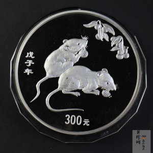 【070807】2008年戊子鼠年生肖1公斤精制银币