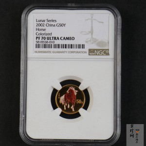 【020305】2002中国壬午（马）年金银纪念币-骏马1/10盎司彩色精制金币
