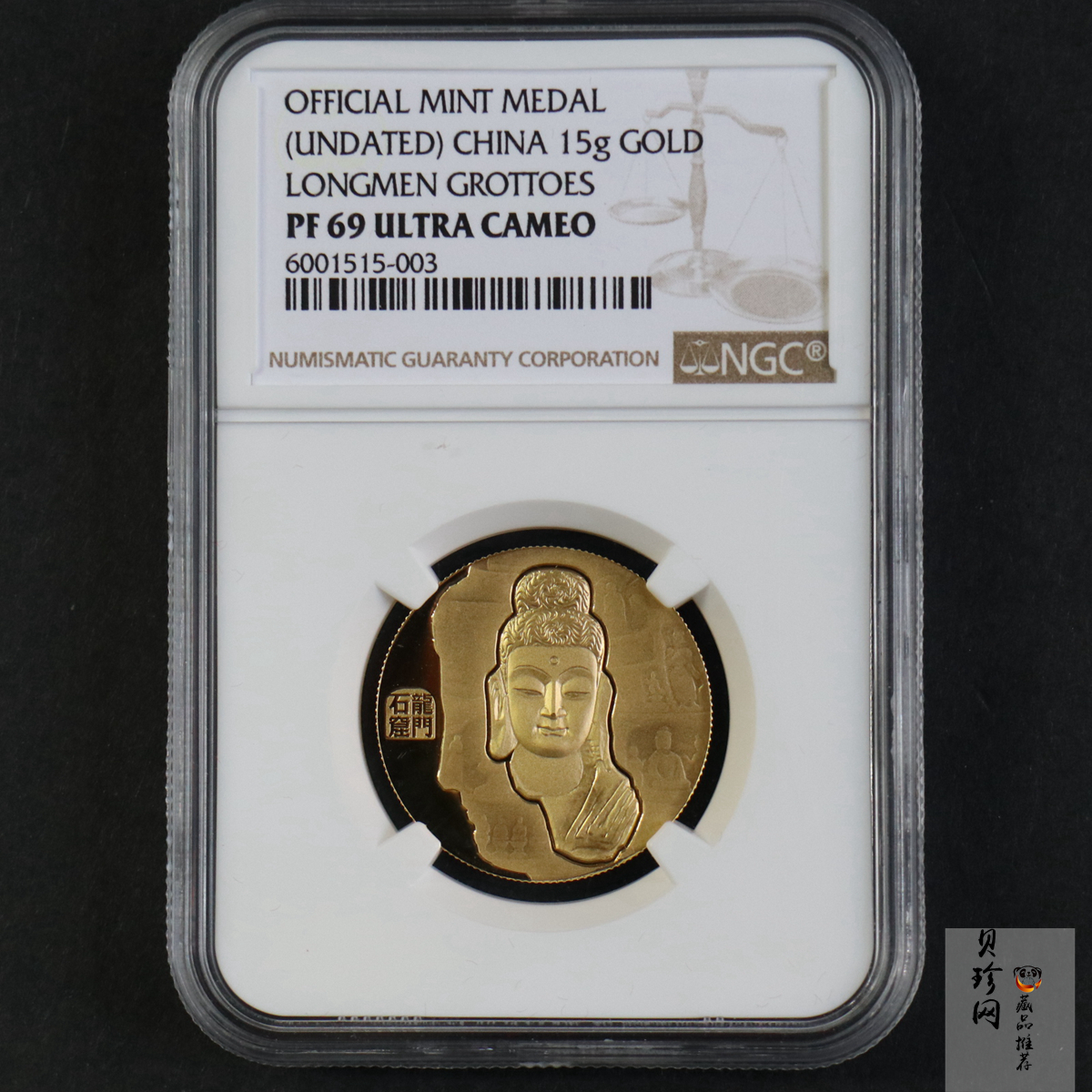 【129620】2012年龙门15克纪念金章