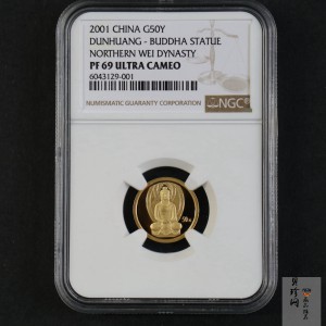 【010403】2001年中国石窟艺术（敦煌）金银纪念币-北魏彩塑佛像1/10盎司精制金币