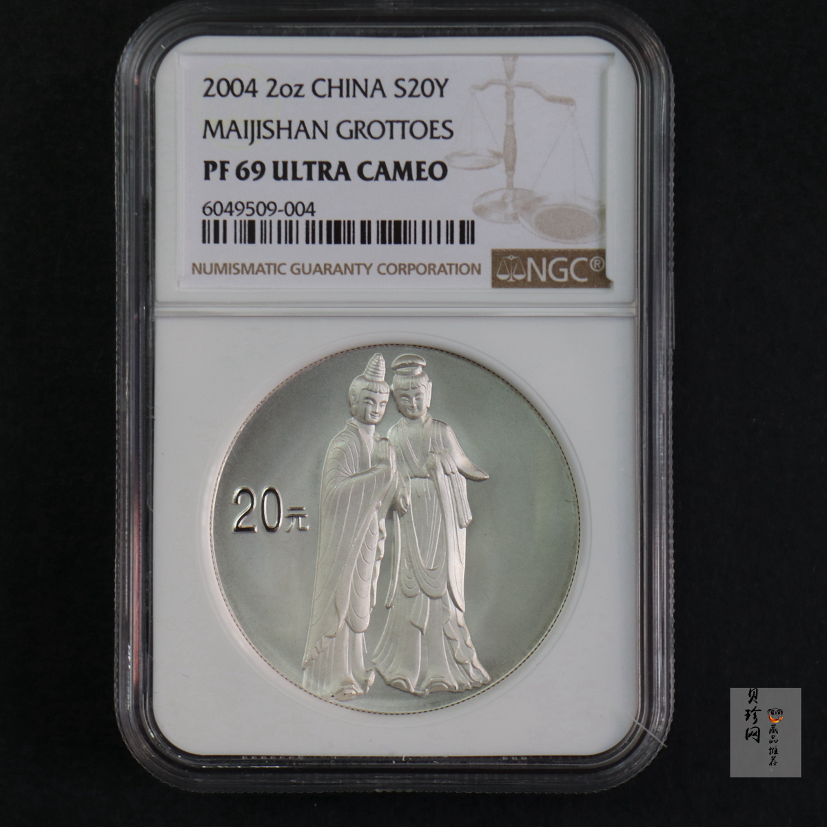 【040603】2004年中国石窟艺术（麦积山）银纪念币-麦积山石窟二尊菩萨立像2盎司精制银币