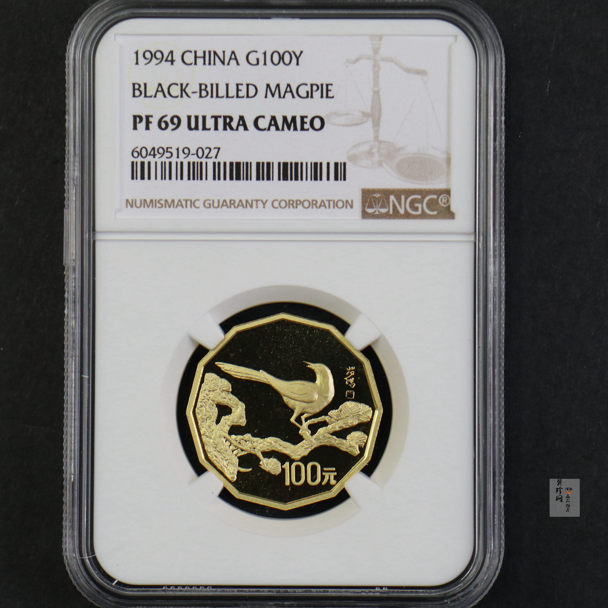 【940701】1994年中国近代名画（第1组)-喜鹊图1/2盎司精制金币