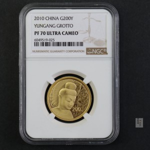 【100903】2010年中国石窟艺术-云冈1/2盎司精制金币