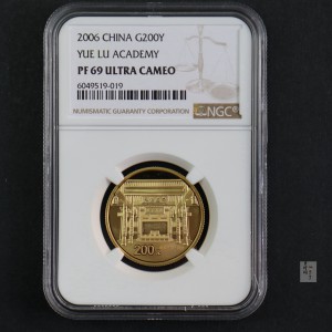 【060501】2006年千年学府-岳麓书院1/2盎司精制金币