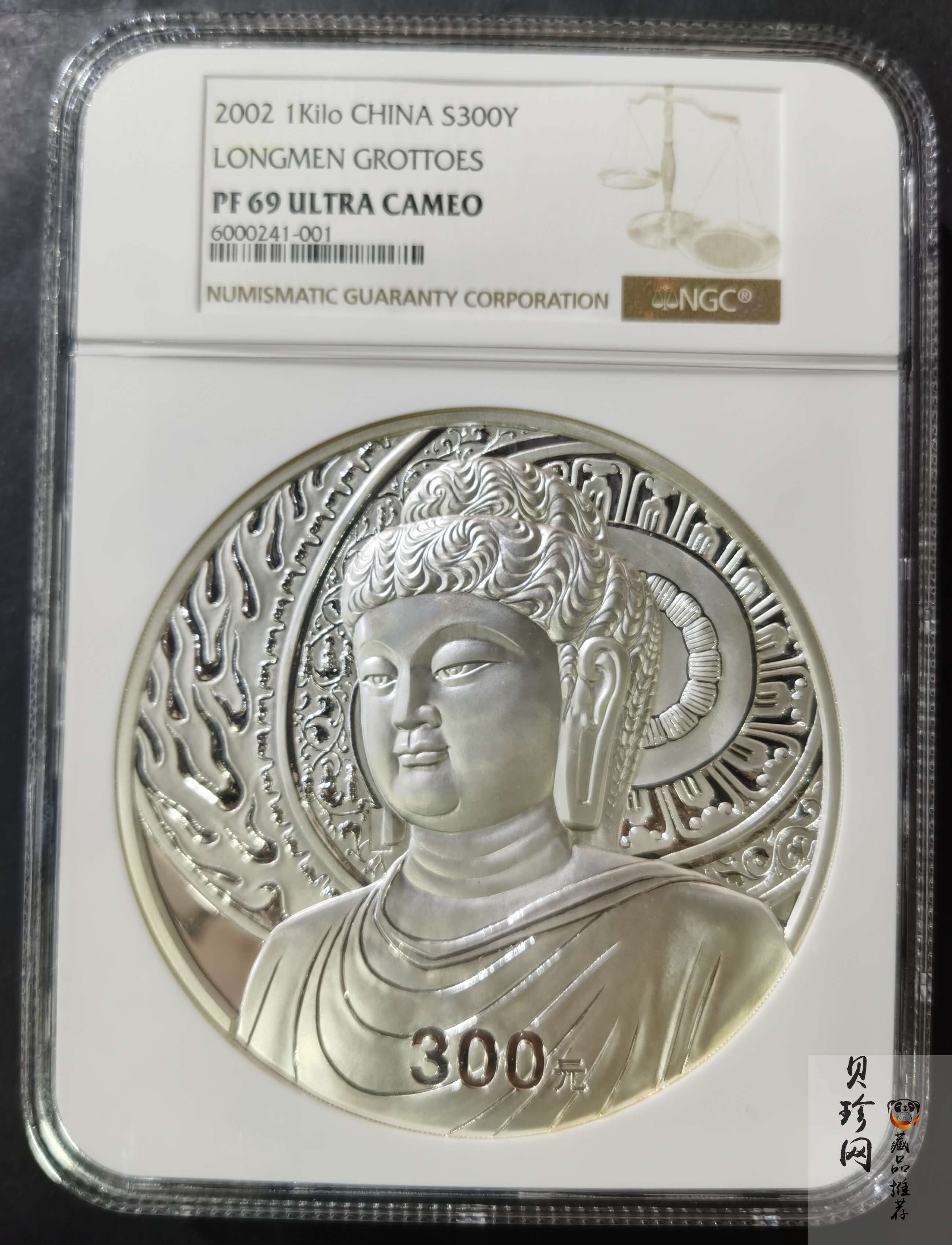 【020503】2002年中国石窟艺术（龙门）金银纪念币-大卢舍那佛像图1公斤精制银币