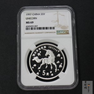 【970504】1997版麒麟银纪念币20克普制银币