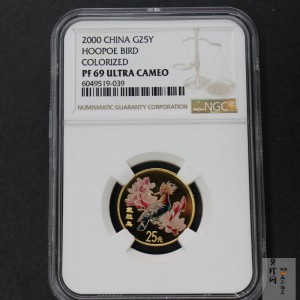 【000401】2000年中国珍禽系列（戴胜鸟）彩色金银纪念币1/4盎司彩色精制金币