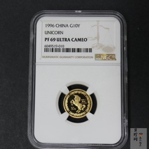 【960906】1996版麒麟金纪念币1/10盎司精制金币