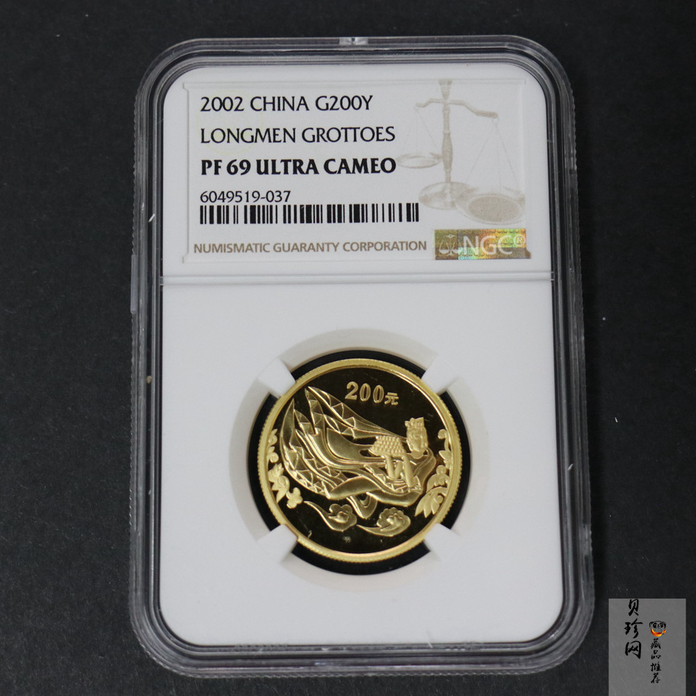 【020502】2002年中国石窟艺术（龙门）金银纪念币-飞天图1/2盎司精制金币